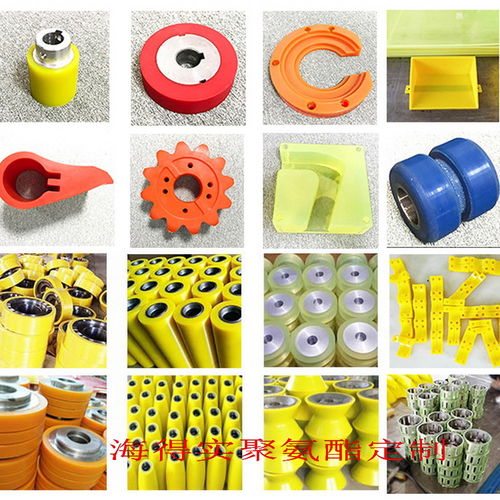 高回彈聚氨酯彈性體,防撞抗沖擊pu聚氨酯制品的研發與制造