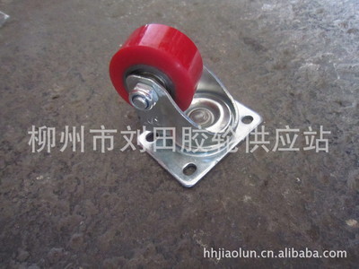 【2.5寸全包聚氨酯pu工業腳輪萬向輪】價格,廠家,圖片,腳輪、萬向輪,柳州市劉田膠輪供應站-