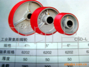 北京朝陽腳輪、萬向輪|北京朝陽腳輪、萬向輪價格|北京朝陽腳輪、萬向輪公司_