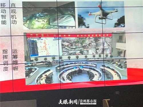 小學生眼中的貴陽 雪亮工程筑起安全屏障，幸福生活觸手可及